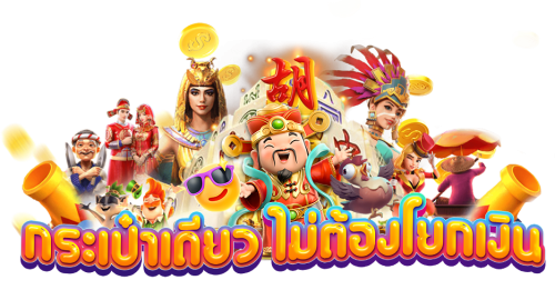 fafa138 มิติใหม่แห่งการเดิมพันออนไลน์ที่หลอมรวมเทคโนโลยีและความบันเทิงระดับโลก
